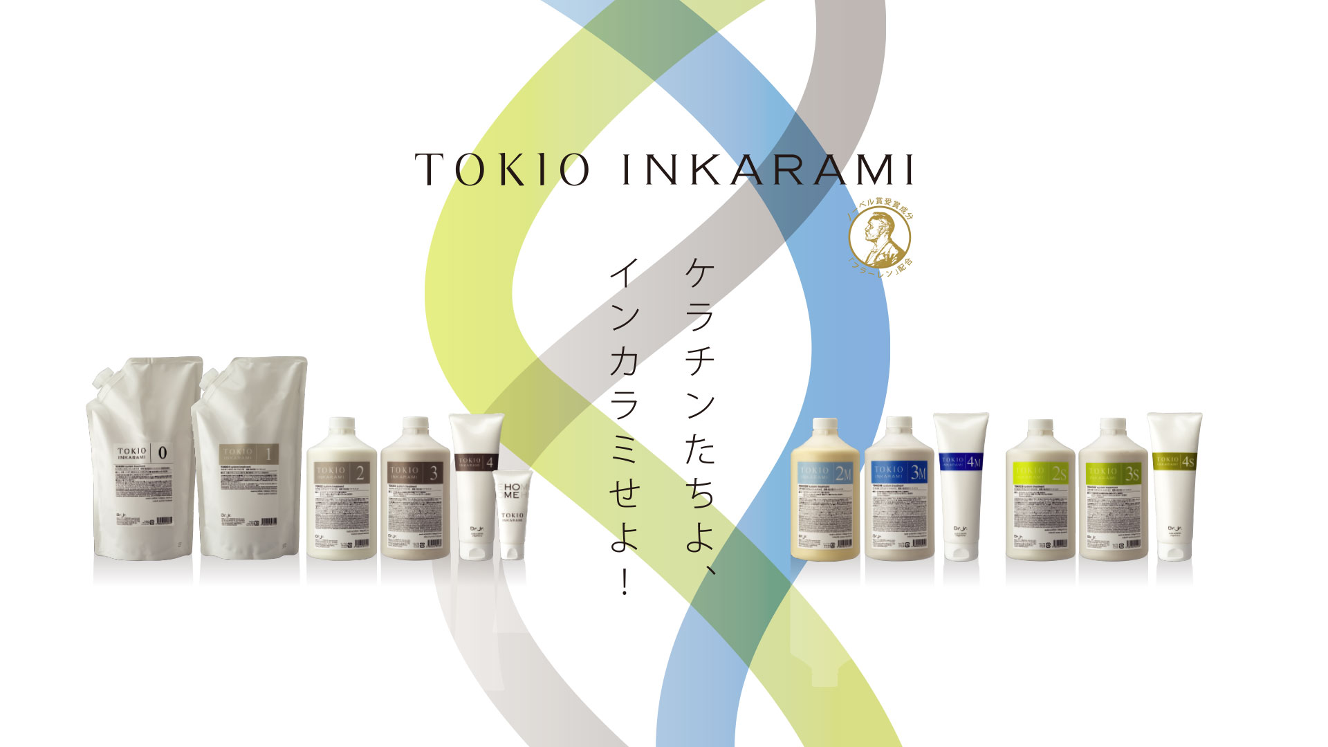 main_tokio_inkarami_2x