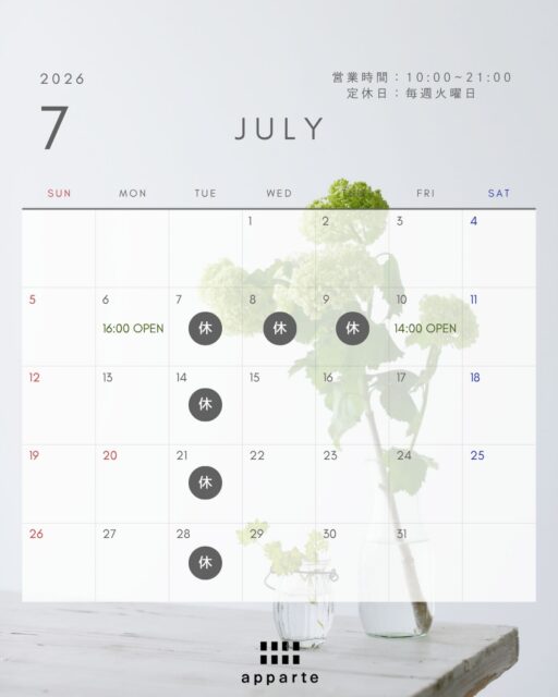 こんにちは、apparteの萩原です。
7月の営業についてのご案内です。
今月もイレギュラー的に休業日を設けております。
引き続き皆様には大変ご迷惑をおかけいたしますこと、ご容赦ください🙇
7月は、
=========================================
7/6(月):店舗建物修繕工事のため、16時よりオープン
7/7(火):通常定休日
7/8(水):臨時定休日
7/9(木):臨時定休日
7/10(金):14:00よりオープン
7/14(火)、7/21(火)、7/28(火):通常定休日
=========================================
というように予定しております。
また、萩原個人のお話となりますが、
・腱鞘炎によるバネ指の手術
・久しぶりの健康診断の受診
の2点を考えております。
日程はまだ未定ですが、上記日程に追加してお休みさせていただく可能性もございますので、ご留意ください。
以上諸々ご不便をおかけして恐縮ではございますが、
ご不明点についてはお気軽にお尋ねください🙇
今月もよろしくお願いいたします🙌
=====================
【apparte】
〒103-0005
東京都中央区日本橋久松町9-3 山竹ビル1F
https://apparte.tokyo
📞:03-6877-3001
✉️:mail@apparte.tokyo
LINE:apparte
✂︎ 10:00〜21:00
毎週火曜日 定休
=====================
#すこやかな髪から生まれる心地よいヘアデザインを
#JHD&Cヘアドネーション賛同サロン
#apparte
#アパルト