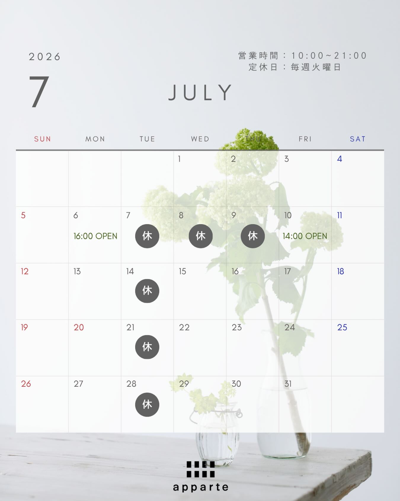 こんにちは、apparteの萩原です。
7月の営業についてのご案内です。
今月もイレギュラー的に休業日を設けております。
引き続き皆様には大変ご迷惑をおかけいたしますこと、ご容赦ください🙇
7月は、
=========================================
7/6(月):店舗建物修繕工事のため、16時よりオープン
7/7(火):通常定休日
7/8(水):臨時定休日
7/9(木):臨時定休日
7/10(金):14:00よりオープン
7/14(火)、7/21(火)、7/28(火):通常定休日
=========================================
というように予定しております。
また、萩原個人のお話となりますが、
・腱鞘炎によるバネ指の手術
・久しぶりの健康診断の受診
の2点を考えております。
日程はまだ未定ですが、上記日程に追加してお休みさせていただく可能性もございますので、ご留意ください。
以上諸々ご不便をおかけして恐縮ではございますが、
ご不明点についてはお気軽にお尋ねください🙇
今月もよろしくお願いいたします🙌
=====================
【apparte】
〒103-0005
東京都中央区日本橋久松町9-3 山竹ビル1F
https://apparte.tokyo
📞:03-6877-3001
✉️:mail@apparte.tokyo
LINE:apparte
✂︎ 10:00〜21:00
毎週火曜日 定休
=====================
#すこやかな髪から生まれる心地よいヘアデザインを
#JHD&Cヘアドネーション賛同サロン
#apparte
#アパルト
